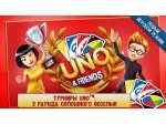 Uno & friends - 4- 