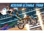 Motocross meltdown - 4- 