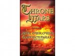 Throne wars - 3- 