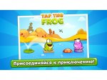 Tap the frog - 1- 