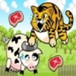 Изображение для Тигр ест коров (Tiger Eat Cow) (онлайн)