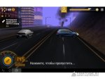 Road smash 2: hot pursuit - 4- 