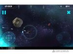 Augmented reality asteroids - 7- 