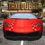 Такси в Дубаи (Taxi Dubai) (онлайн)