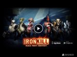 Изображение для Ironkill: robot fighting game