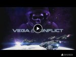   Vega conflict