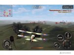 Air battle: world war - 4- 