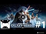   Star wars: galaxy of heroes
