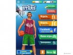 Basketball stars - 8- 