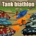 Танковый Биатлон (Tank Biathlon) (онлайн)