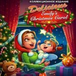Delicious - Emily's Christmas Carol.Коллекционное издание
